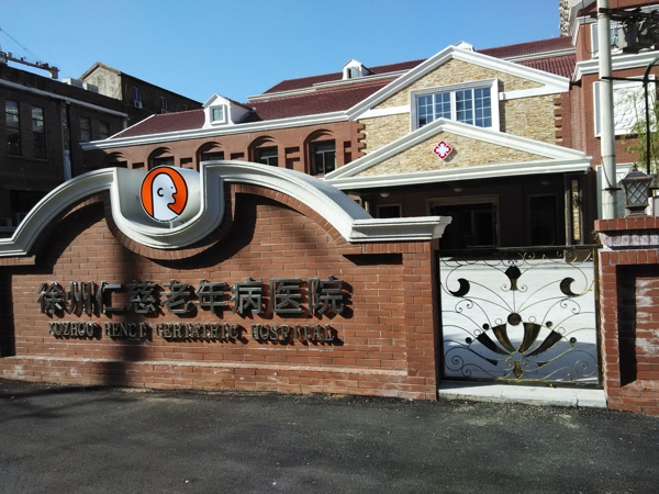 首页- 人生就是博中国官方网站