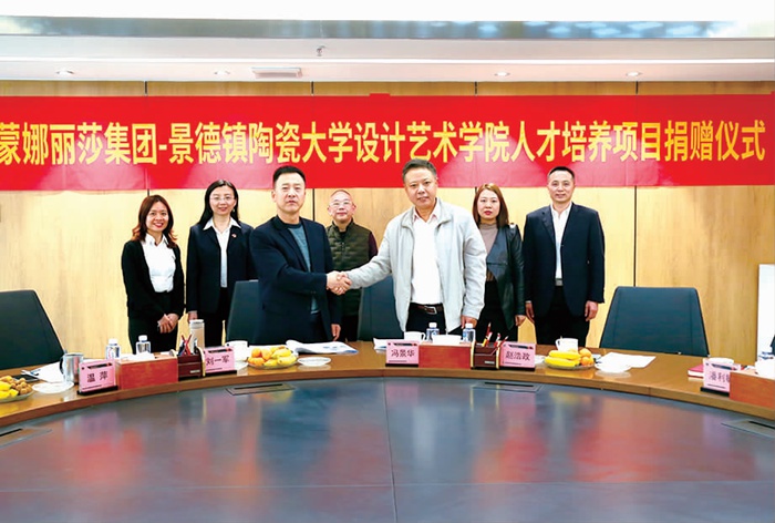 人生就是博官网与陶大艺术学院签定人才造就项目_1.jpg